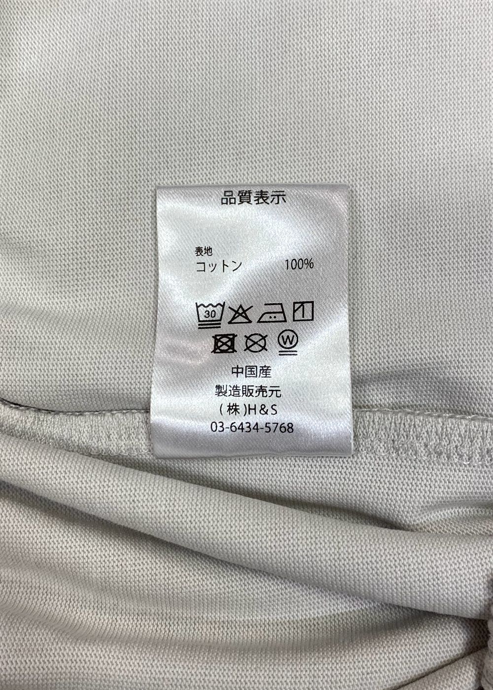 H&S Short (LIGHT GRAY) / ロゴ プリント イージーショーツ / セットアップ可能
