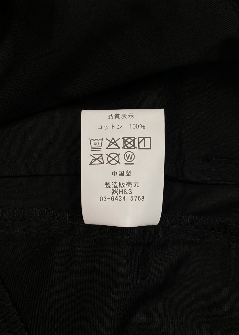 Cursive Logo Beach Short (BLACK) / プリント イージーショーツ
