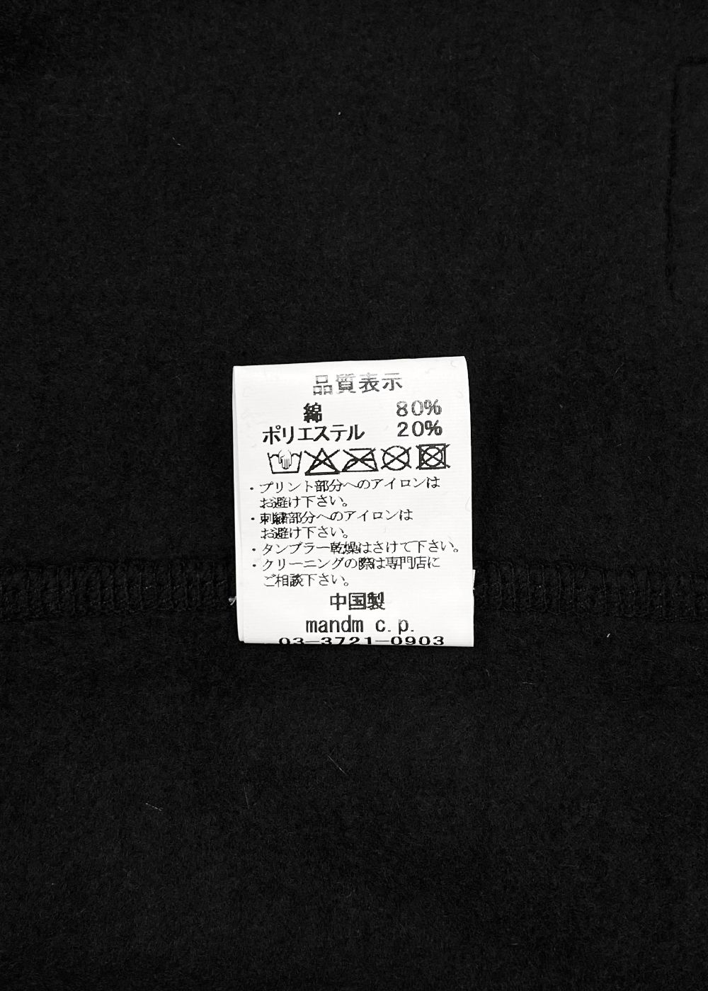 ZIP HOODIE (BLACK) / プリント スウェット ジップ パーカー