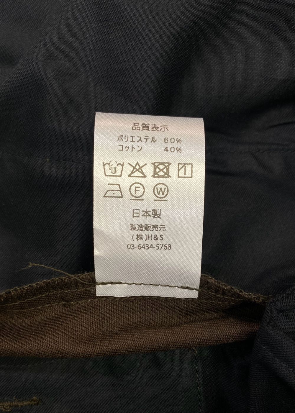 Work Slacks (BROWN) / ワーク スラックス