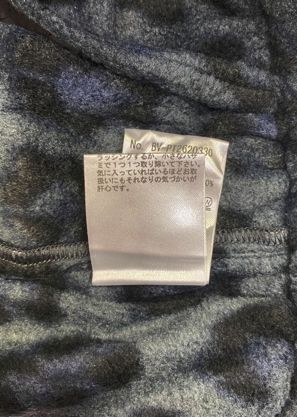 【LOTTO × BUENA VISTA】Boa fleece pants (GRAY) / ロット コラボ セットアップ フリース パンツ
