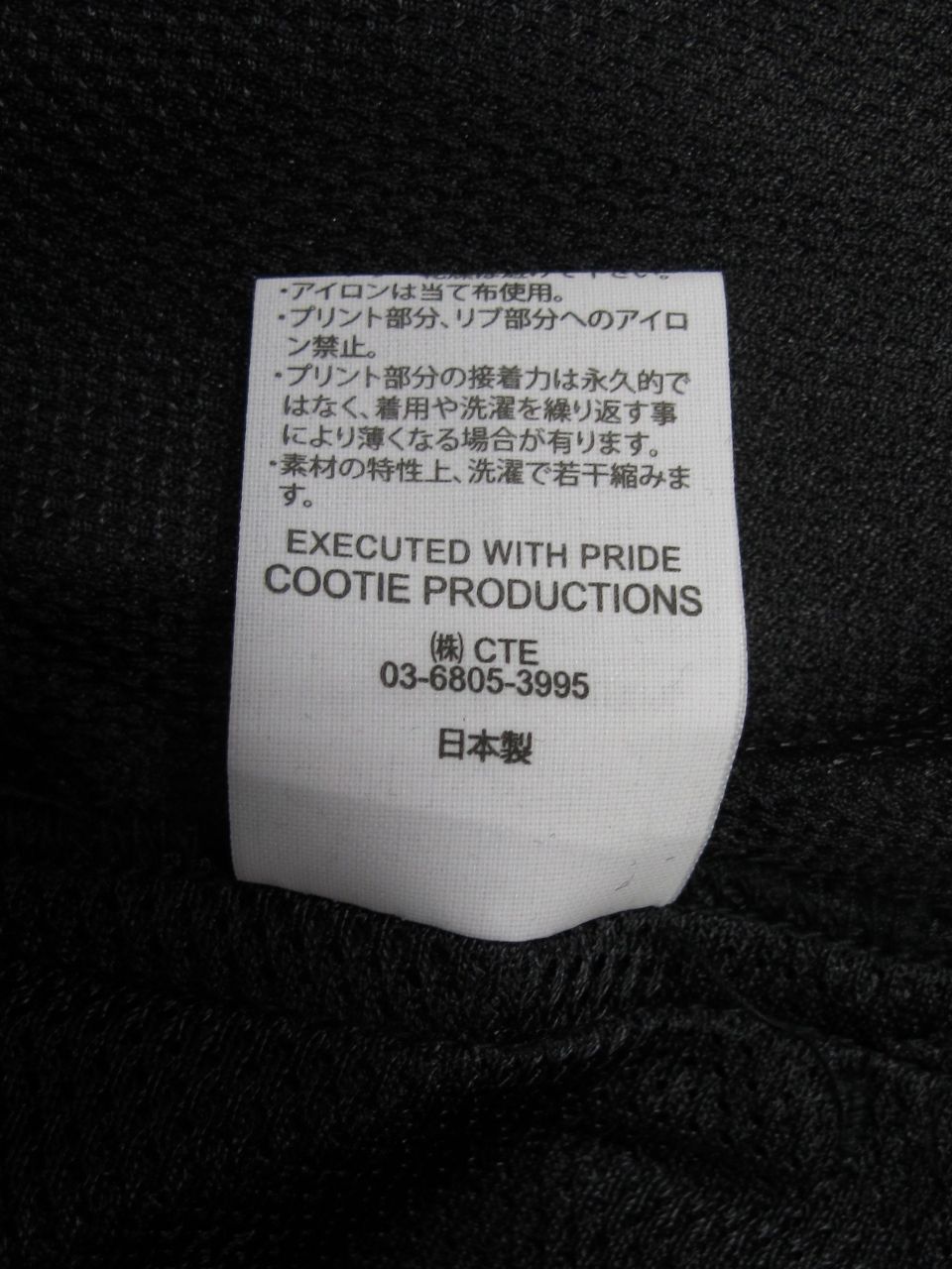 COOTIE PRODUCTIONS - POLYESTER VELOUR HALF ZIP L/S TEE (BLACK