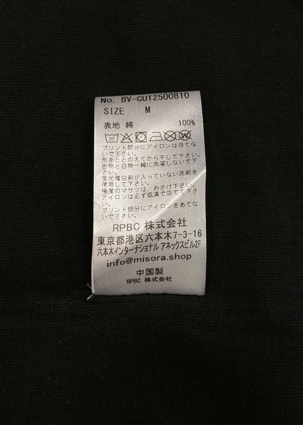 スーパーぶっちぎりマル秘××tee (BLACK) / パロディー Tシャツ