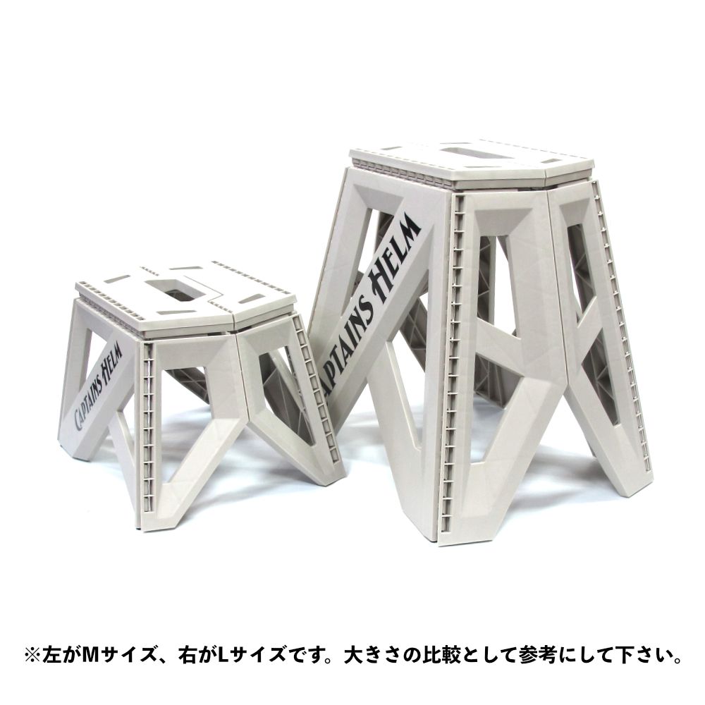 CAPTAINS HELM - FOLDING MULTI STAND-L (GRAY) / 折り畳み