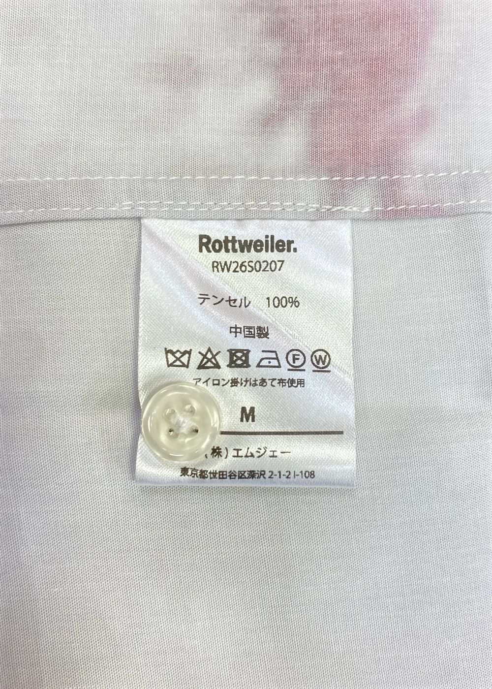 【ラスト1点】R9 PAINTED SS SHIRT (GRAY) / オリジナル プリント オープンカラー シャツ