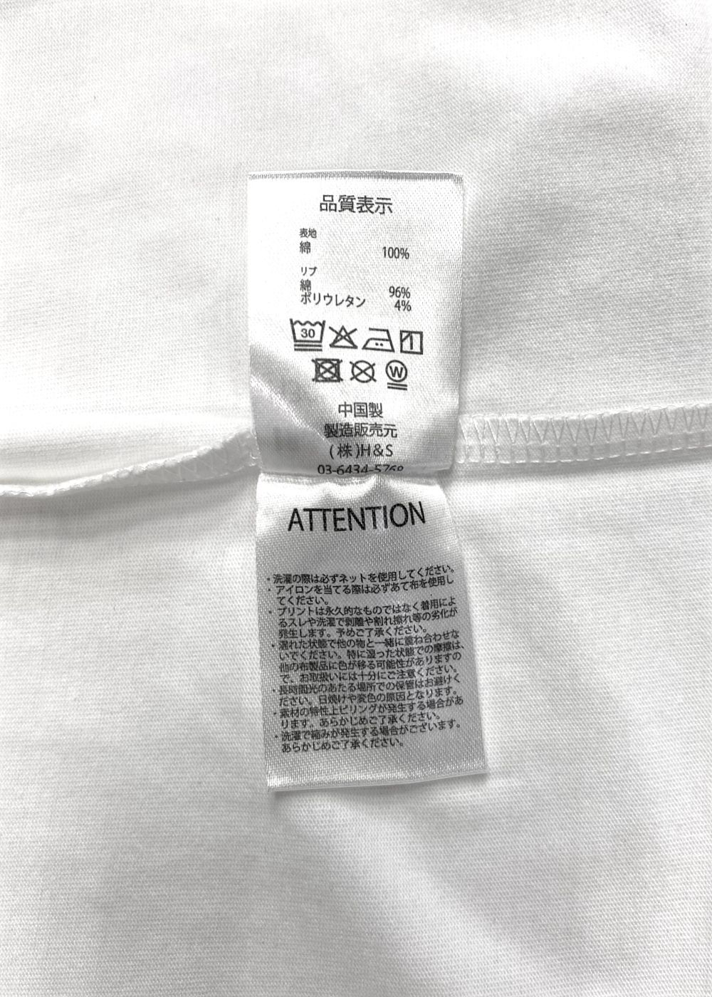 Original S/S Tee (WHITE) / 西浦徹 コラボ Tシャツ