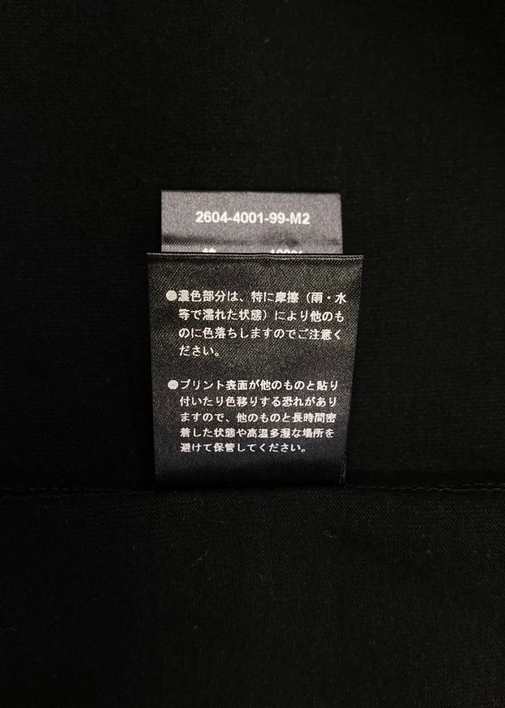 Amy Winehouse "Lean On A Car" Photo S/S (BLACK) / エイミー・ワインハウス コラボ Tシャツ