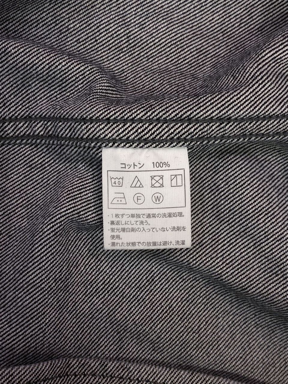 COOTIE PRODUCTIONS - Denim Zip Up Work Jacket (INDIGO FADE