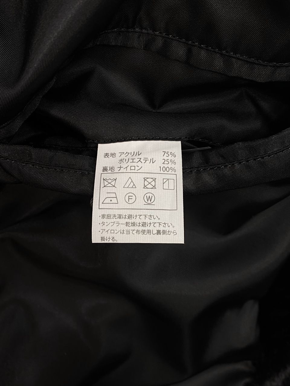 COOTIE PRODUCTIONS - Faux Fur Car Coat (BLACK) / フェイク COOTIE PRODUCTIONS - Faux Fur Car Coat (BLACK) / フェイク