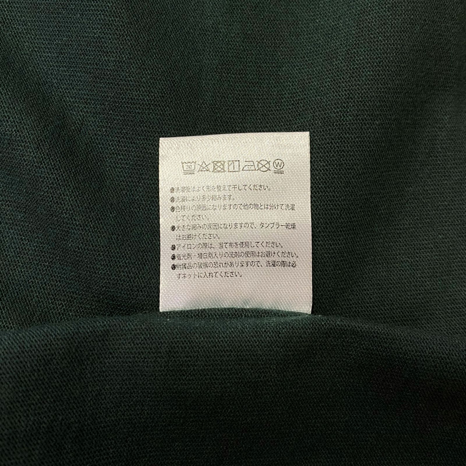 ロゴプリントLS TEE (GREEN)