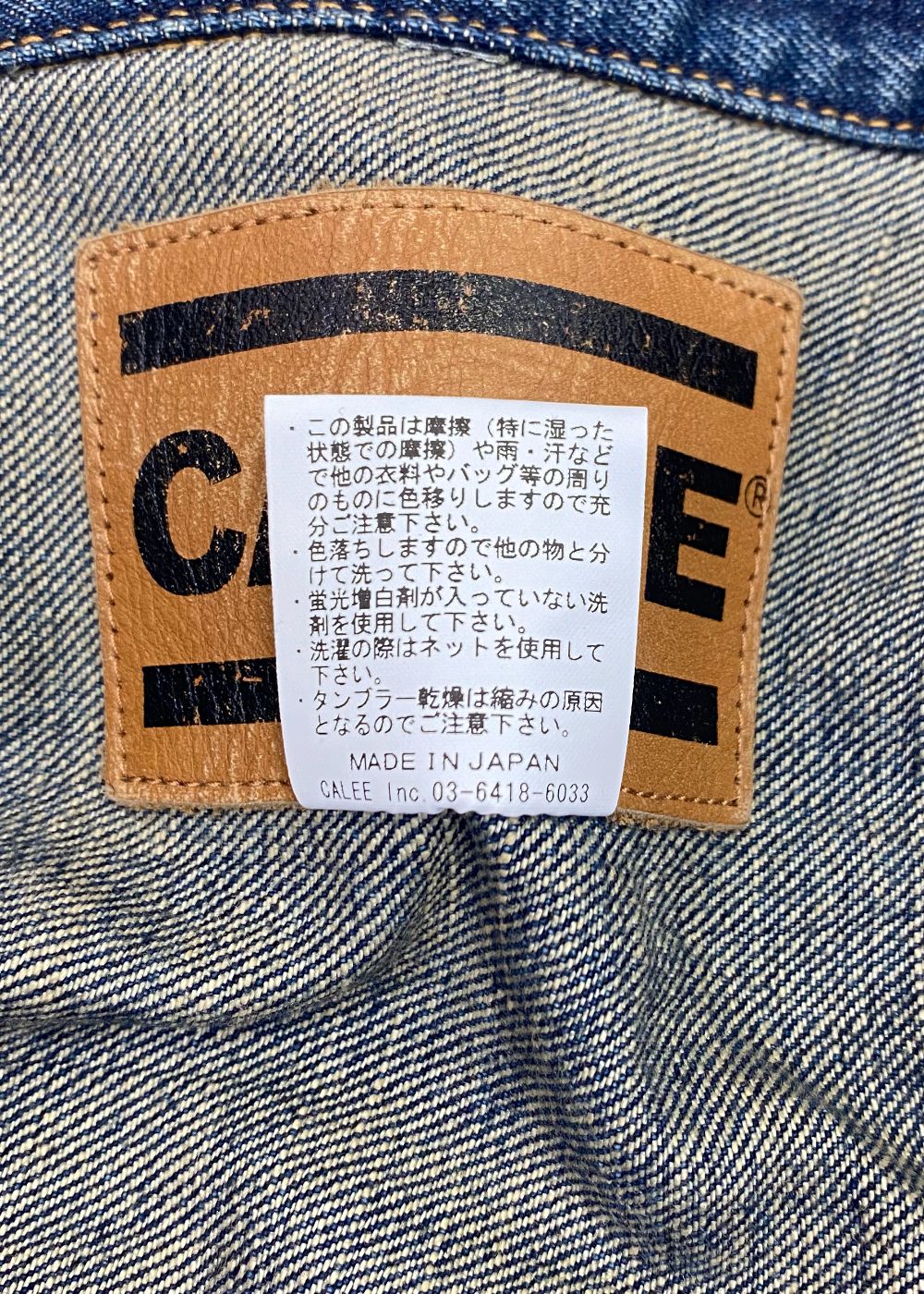 1st TYPE DENIM JACKET ＜USED＞ (USED INDIGO BLUE) / 1st タイプ ユーズド デニム ジャケット