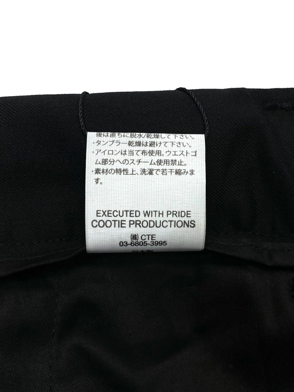 COOTIE PRODUCTIONS - Combat Wool Twill Pin Tuck Easy Trousers 