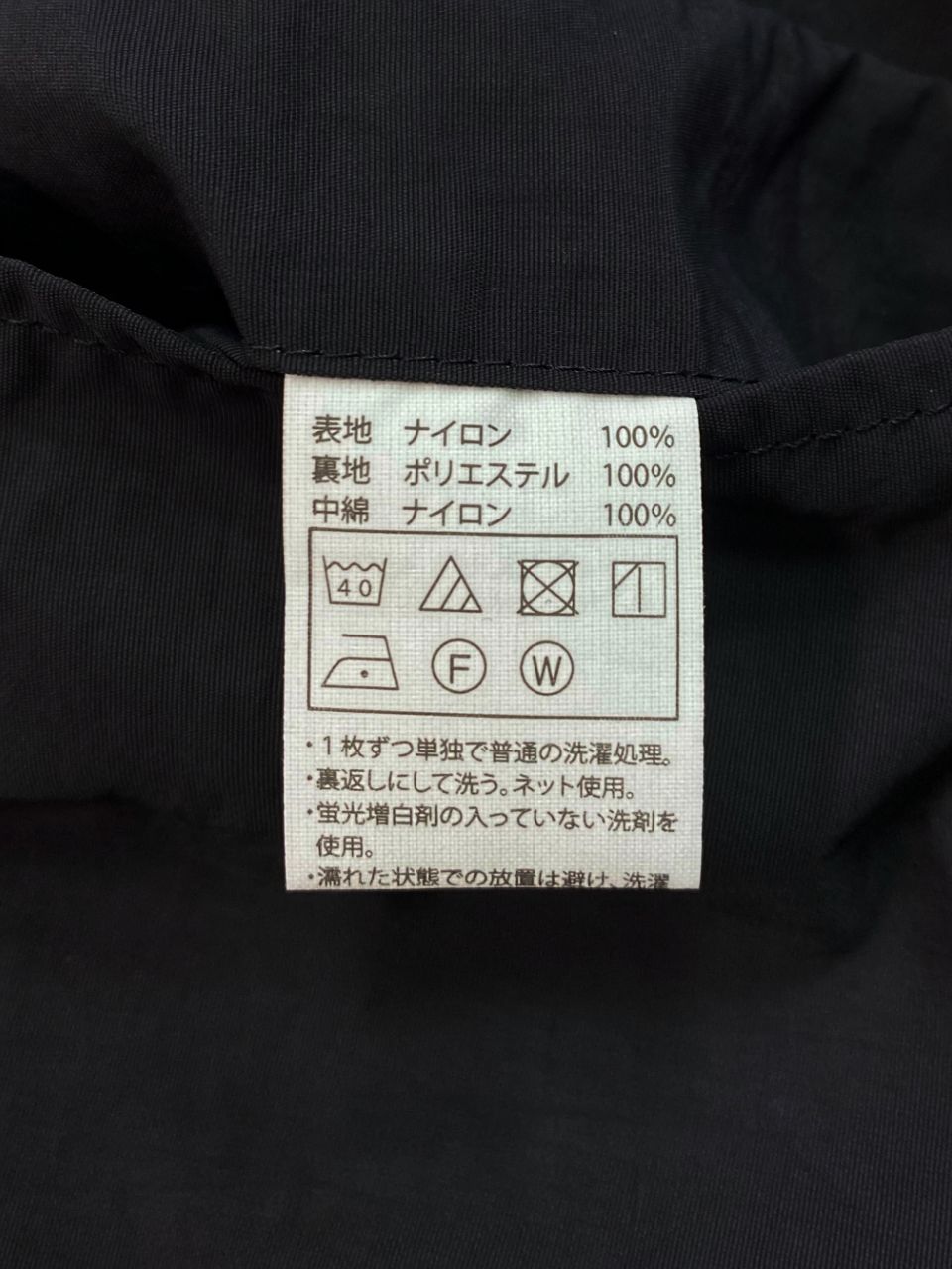 COOTIE PRODUCTIONS - Nylon Quilting Drizzler Jacket (BLACK×BLACK