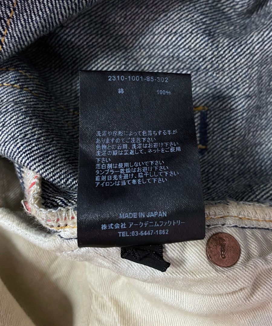 MINEDENIM - Standard Straight 5pocket (USD) / スタンダードストレート ユーズド デニムパンツ |  LOOPHOLE