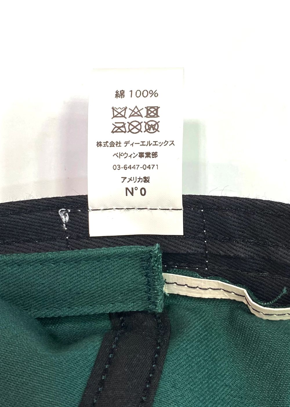 【ラスト1点】COOPESRTOWN Ex.BASEBALL CAP "CREG" (GREEN) / パロディーロゴ ベースボールキャップ