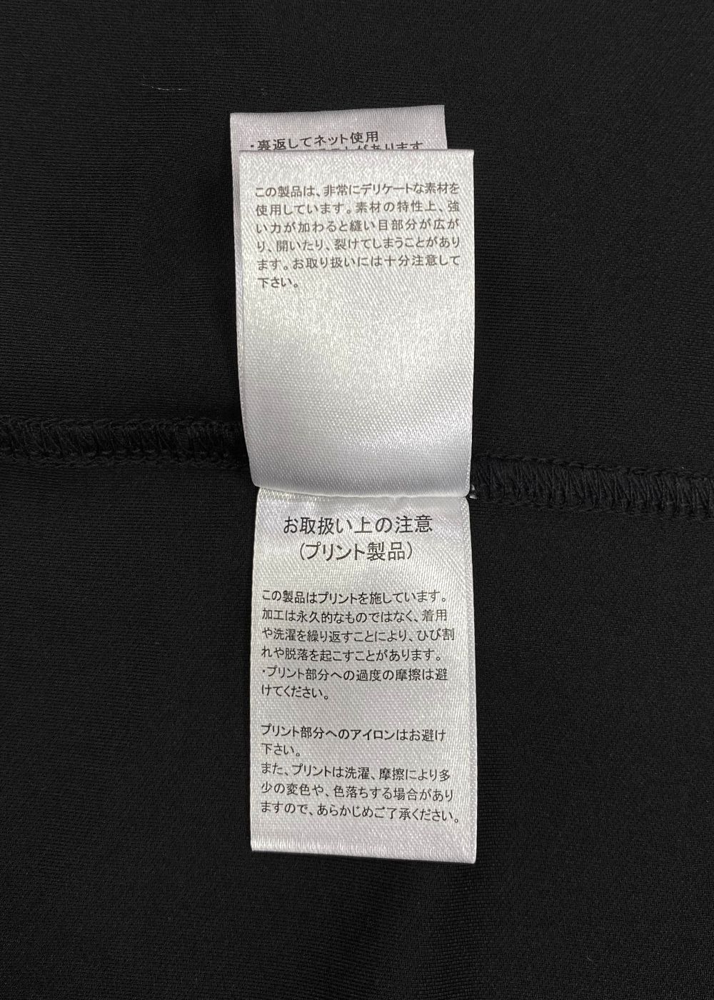 × CHROME 8℃- S/S Shirt (BLACK ) / クローム コラボ 8°Cマイナス シャツ
