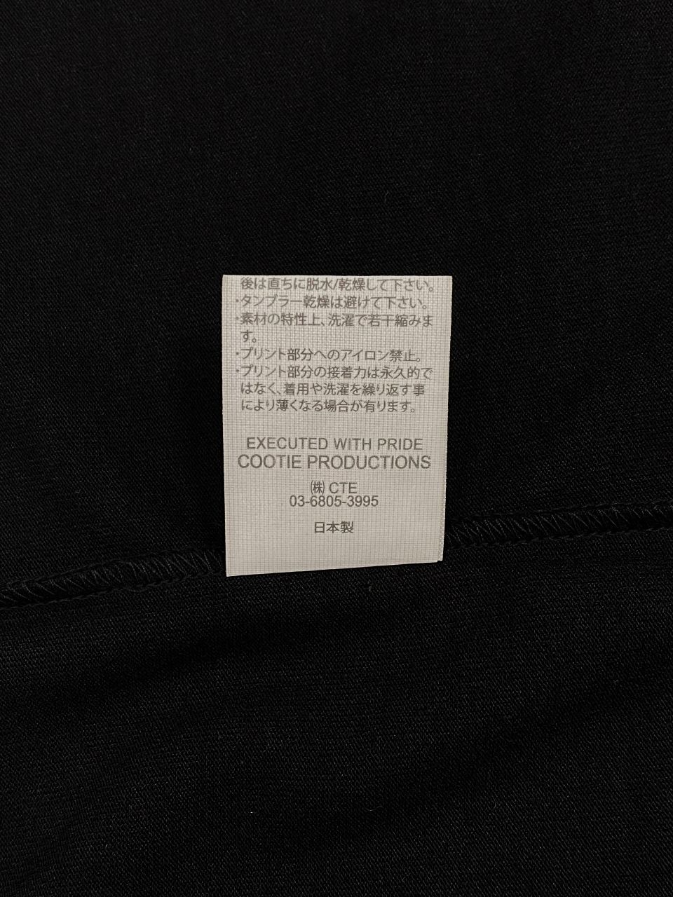 cootie パンフレット　ポスター付属 COOTIE PRODUCTIONS - Dry Tech Jersey Tank Top (BLACK