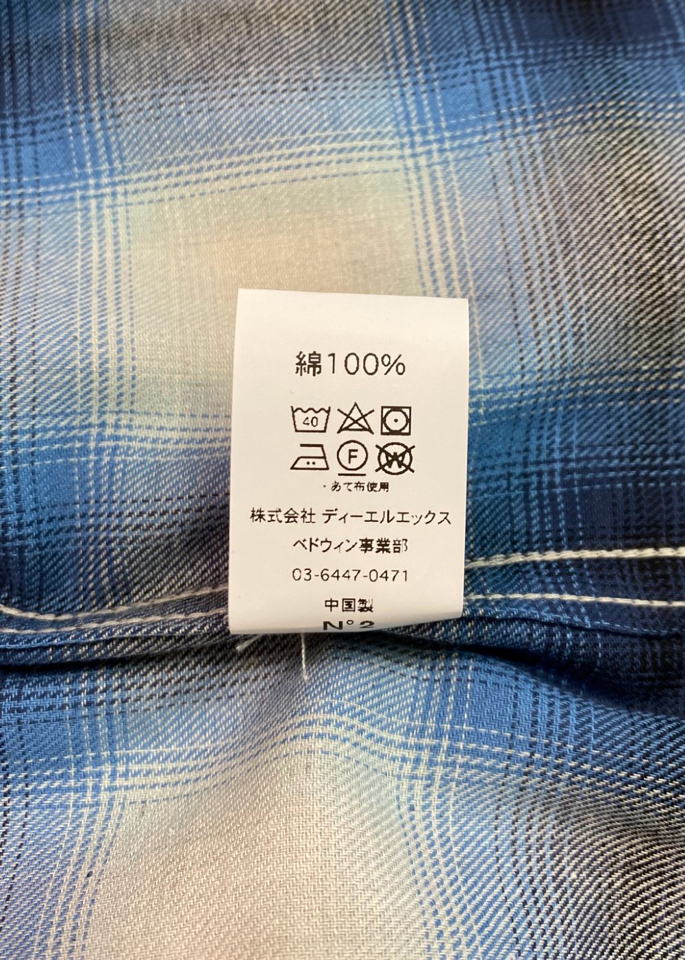 BEDWIN & THE HEARTBREAKERS - FIVE BROTHER Ex. L/S CHECK