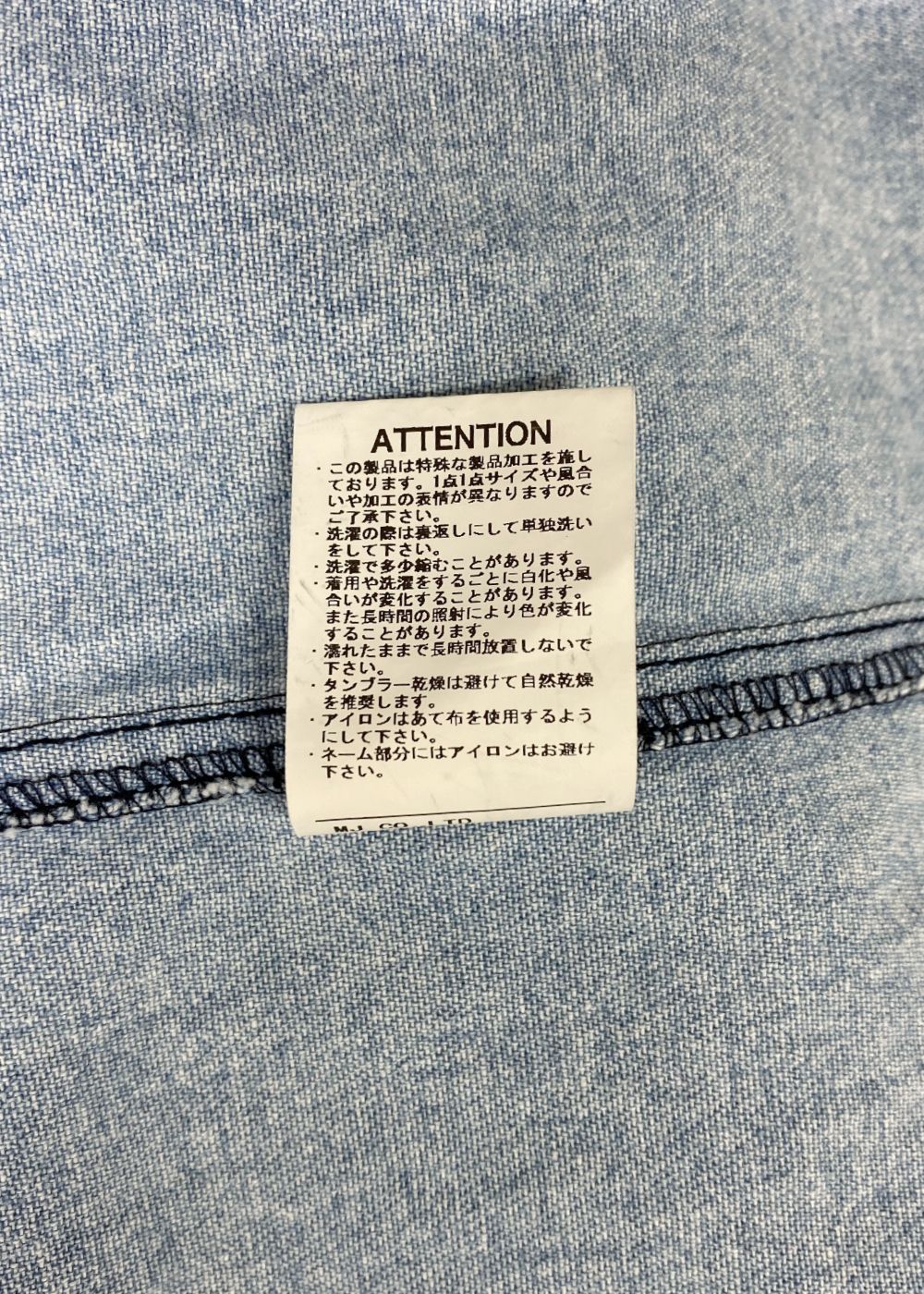 R9 DENIM SHIRT (INDIGO) / デニム シャツ