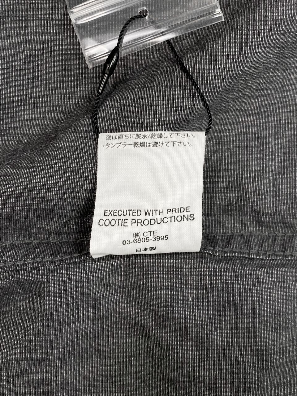 COOTIE PRODUCTIONS - 【ラスト1点】C/W Typewriter S/S Shirt (STEEL) / タイプライター シャツ  / セットアップ可能 | LOOPHOLE