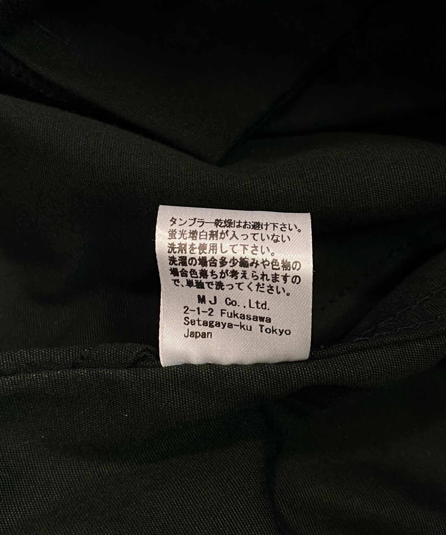 R9 PARACHUTE PANTS (BLACK) / パラシュート パンツ