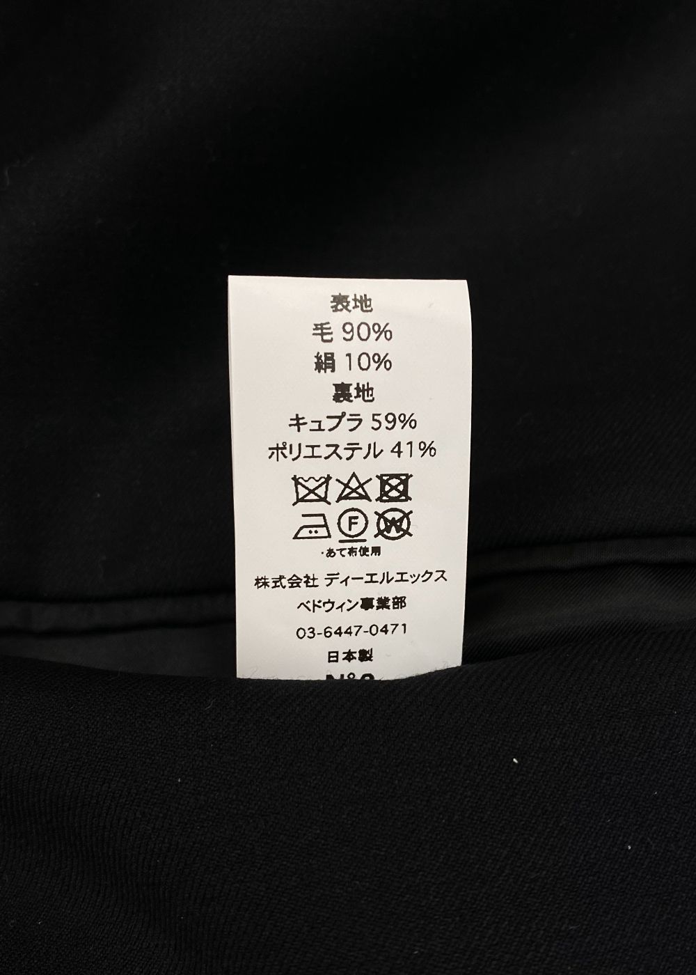 3B TAILORED JACKET "MICHAEL" (BLACK) / テーラード ジャケット