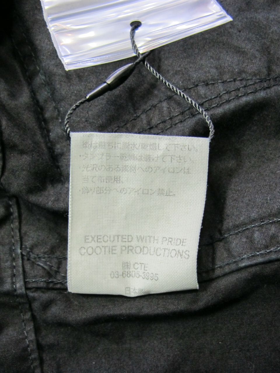 COOTIE PRODUCTIONS - GARMENT DYED UTILITY OVER COAT (BLACK