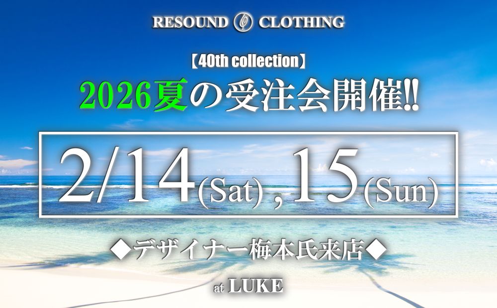 【RESOUND】「40th collection -2026 SUMMER-」受注会開催決定!!