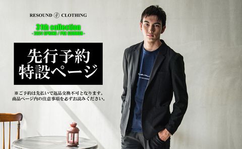 RESOUND CLOTHING - GARY JACKET / RC31-JK-001 / タイト