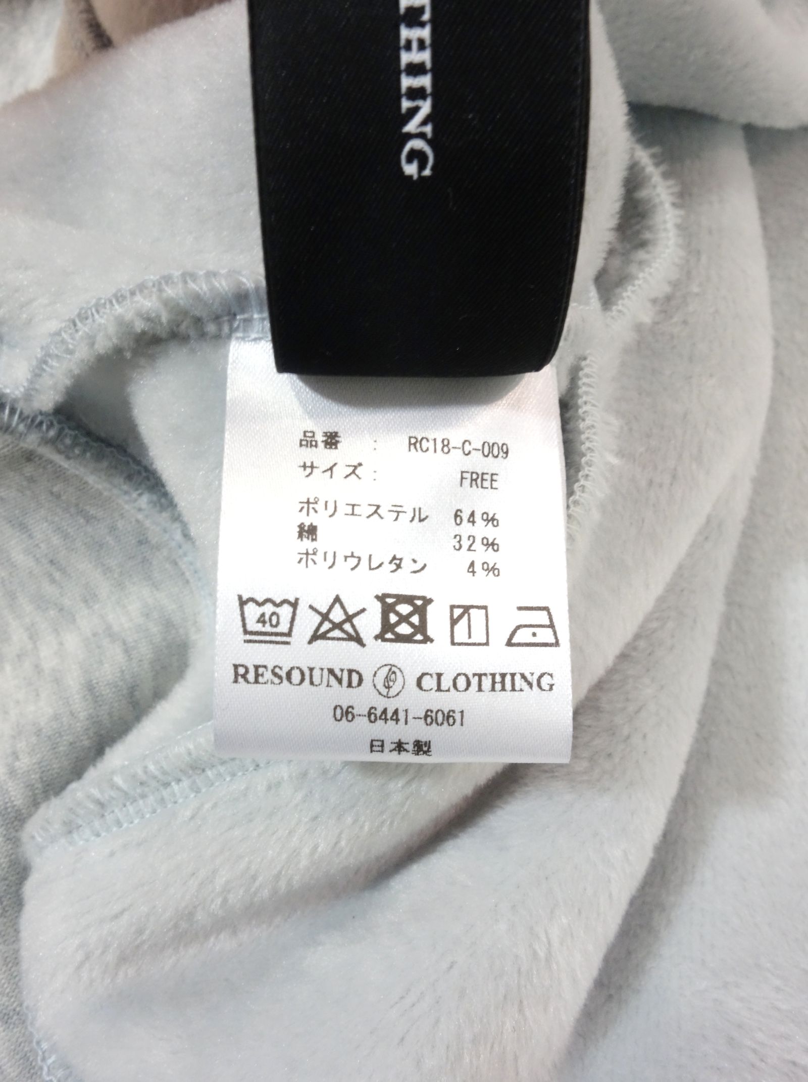 【コラボモデル第4弾】 BOX LOGO BOA FLEECE LOOSE HOODIE / RC18-C-009 / オーバーサイズパーカー / グレー