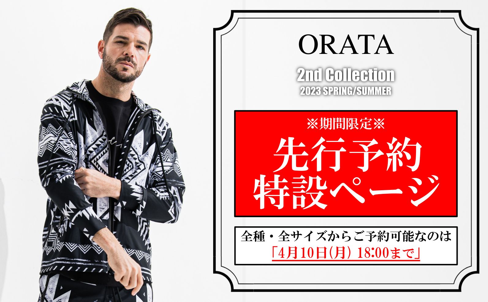 パステルオリーブ ORATA オラータ ファラオ ジャケット カーキ 清木場