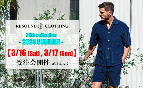 RESOUND【32th collection -2024 SUMMER-】店頭受注会開催決定!!