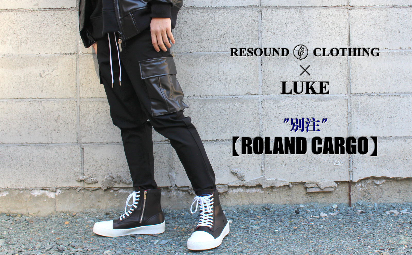 RESOUND CLOTHING - リサウンドクロージング | 正規通販 LUKE(ルーク)