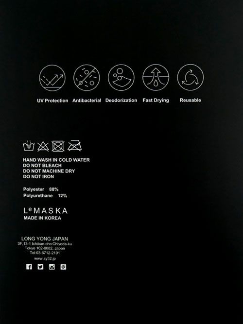 SY MASK / 10290 / マスク