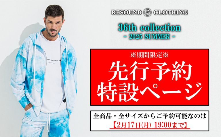 朝倉海×RESOUND×LUKEコラボモデル第4弾】発売開始!! | LUKE