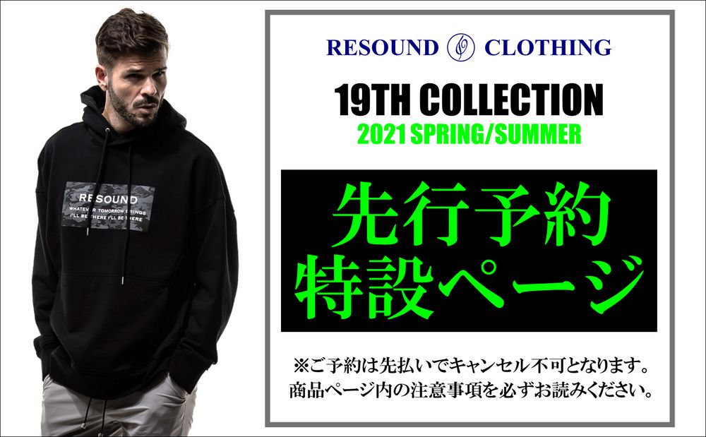 RESOUND【19TH COLLECTION】当店オーダーアイテムのご予約ページ開設!!