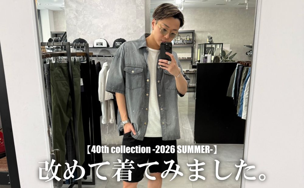 【店主の推し、改めて着てみました。】RESOUND「40th collection -2026夏-」