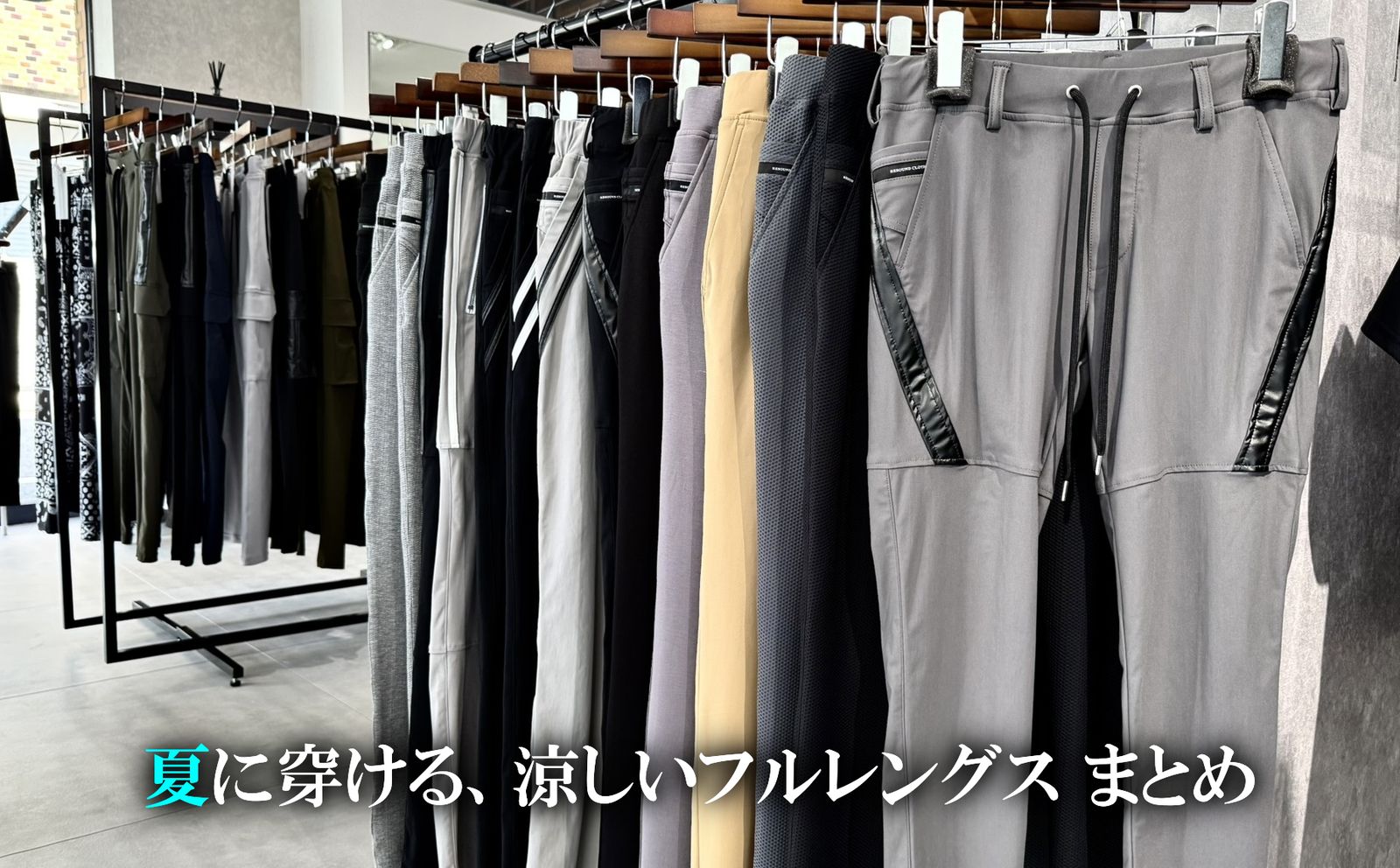 RESOUND CLOTHING - リサウンドクロージング | 正規通販 LUKE(ルーク)
