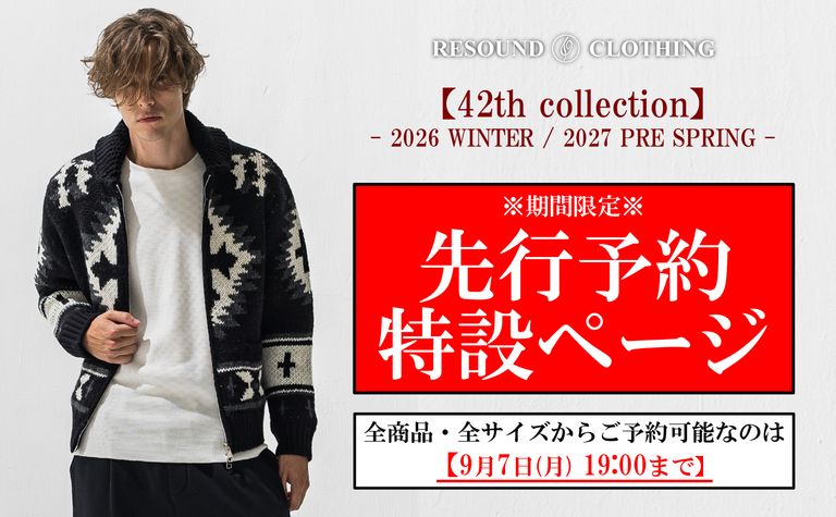 RESOUND【42th collection -2026冬-】全アイテム・全サイズから選べる先行予約ページオープン!!