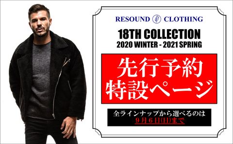 日本未入荷 RESOUND CLOTHING - VINTAGE CHECK OVER GOWN SHIRTS / RC18-SH ジャケット・アウター