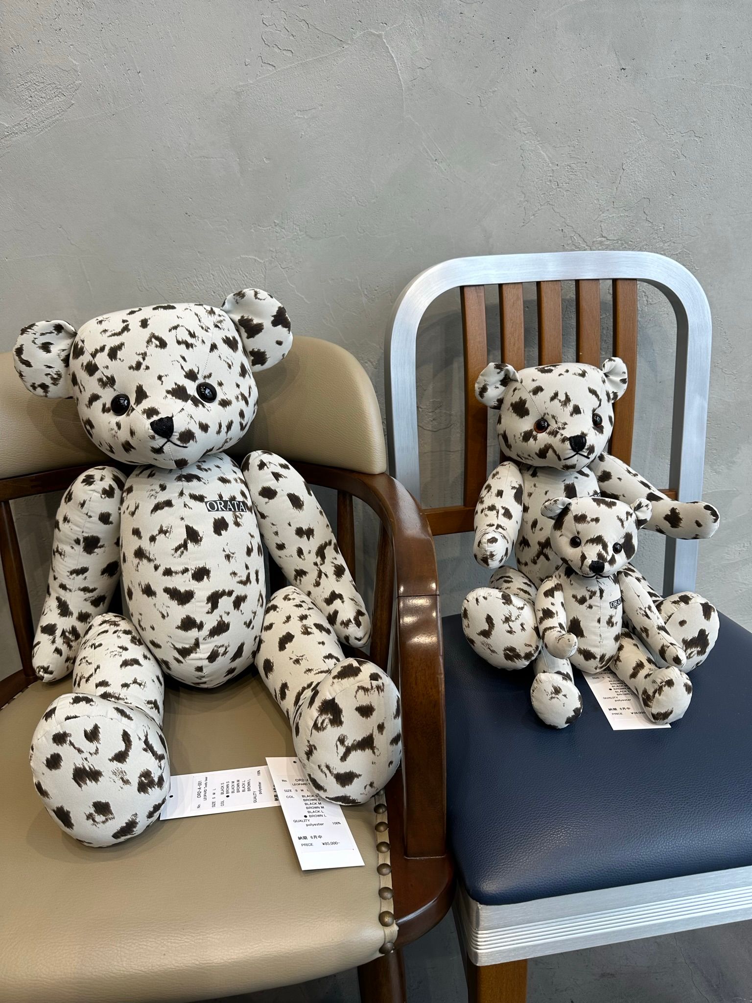 LEOPARD TEDDY BEAR(Sサイズ) / OR2-A-001 / テディベア / ブラウンレオパード (6月中旬入荷予定)