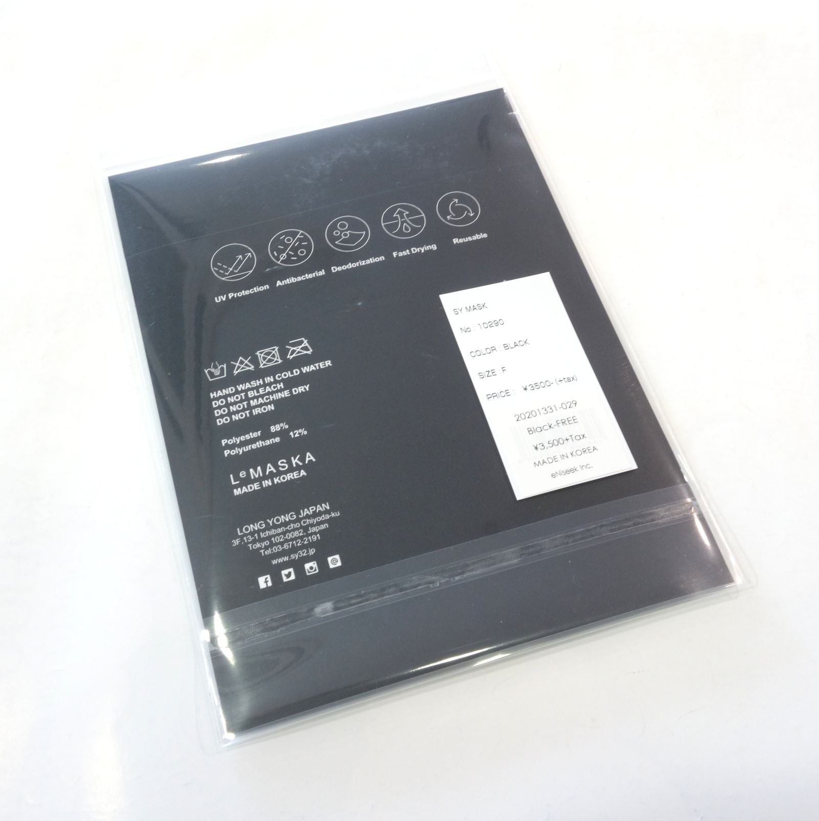 SY MASK / 10290 / マスク