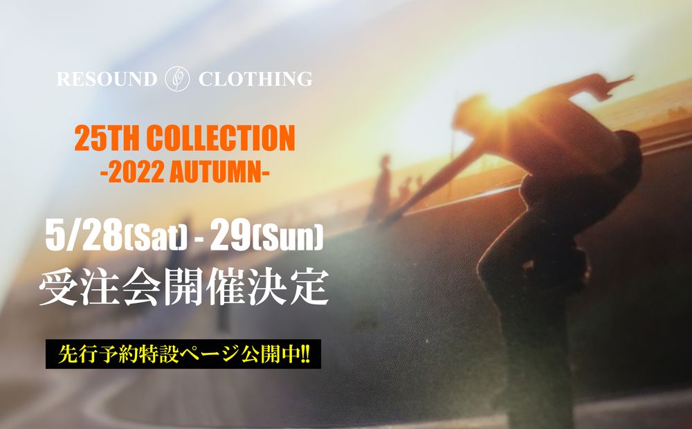 RESOUND CLOTHING【25TH COLLECTION -2022秋-】受注会開催決定!!