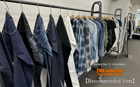 REOUND【29th collection】おすすめアイテムのご紹介