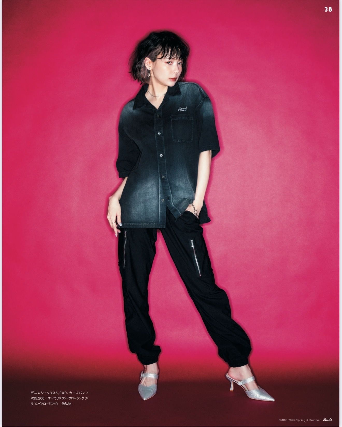 DAVID NYLON CARGO PANTS / RC36-ST-040 / ミリタリーナイロン裾ゴムカーゴパンツ / ブラック