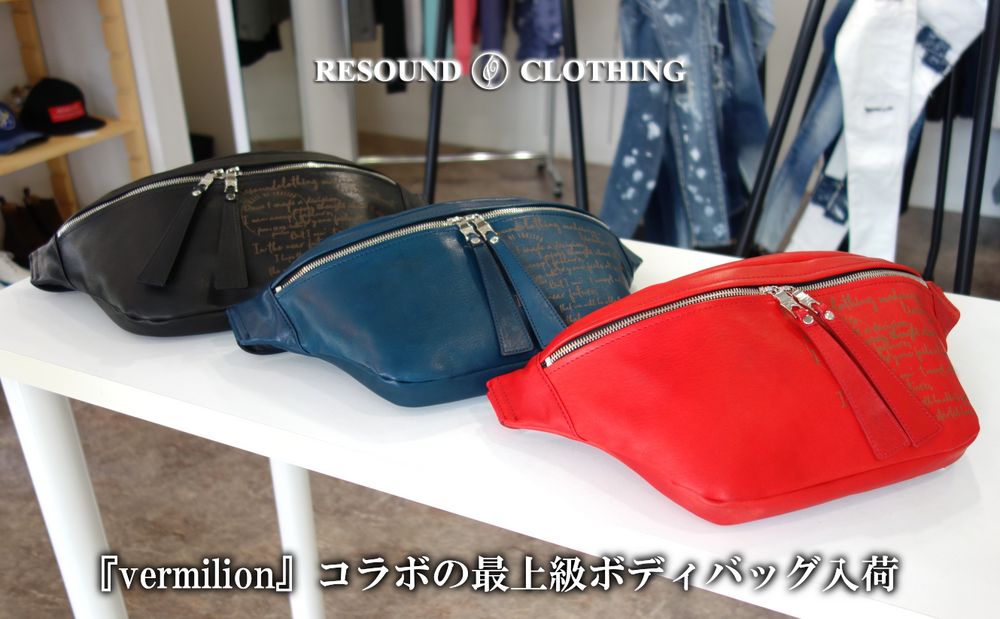 RESOUND】×【vermilion】コラボの最上級ボディバッグが入荷!! | LUKE