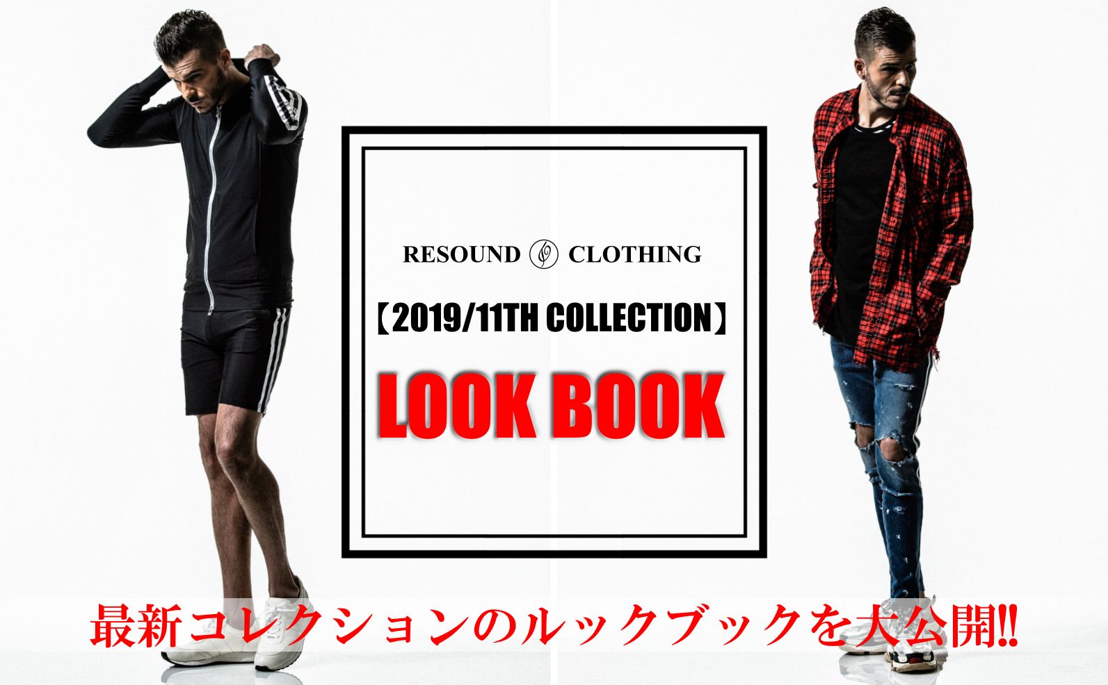 11TH COLLECTION 2019SPRING LOOK BOOK