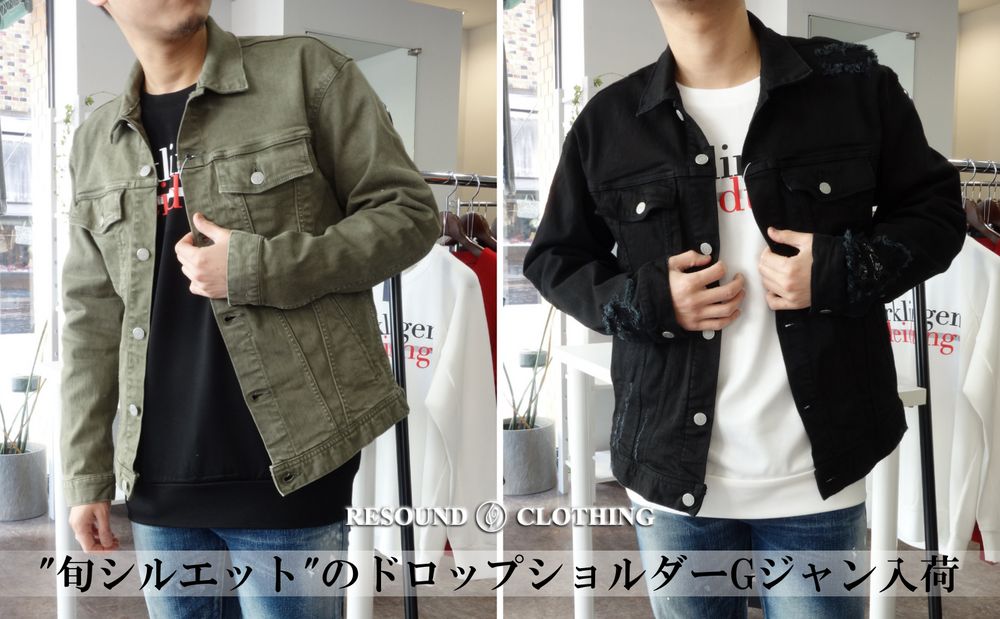 【RESOUND CLOTHING】着心地も楽々な"旬シルエット"のドロップショルダーGジャン入荷!!