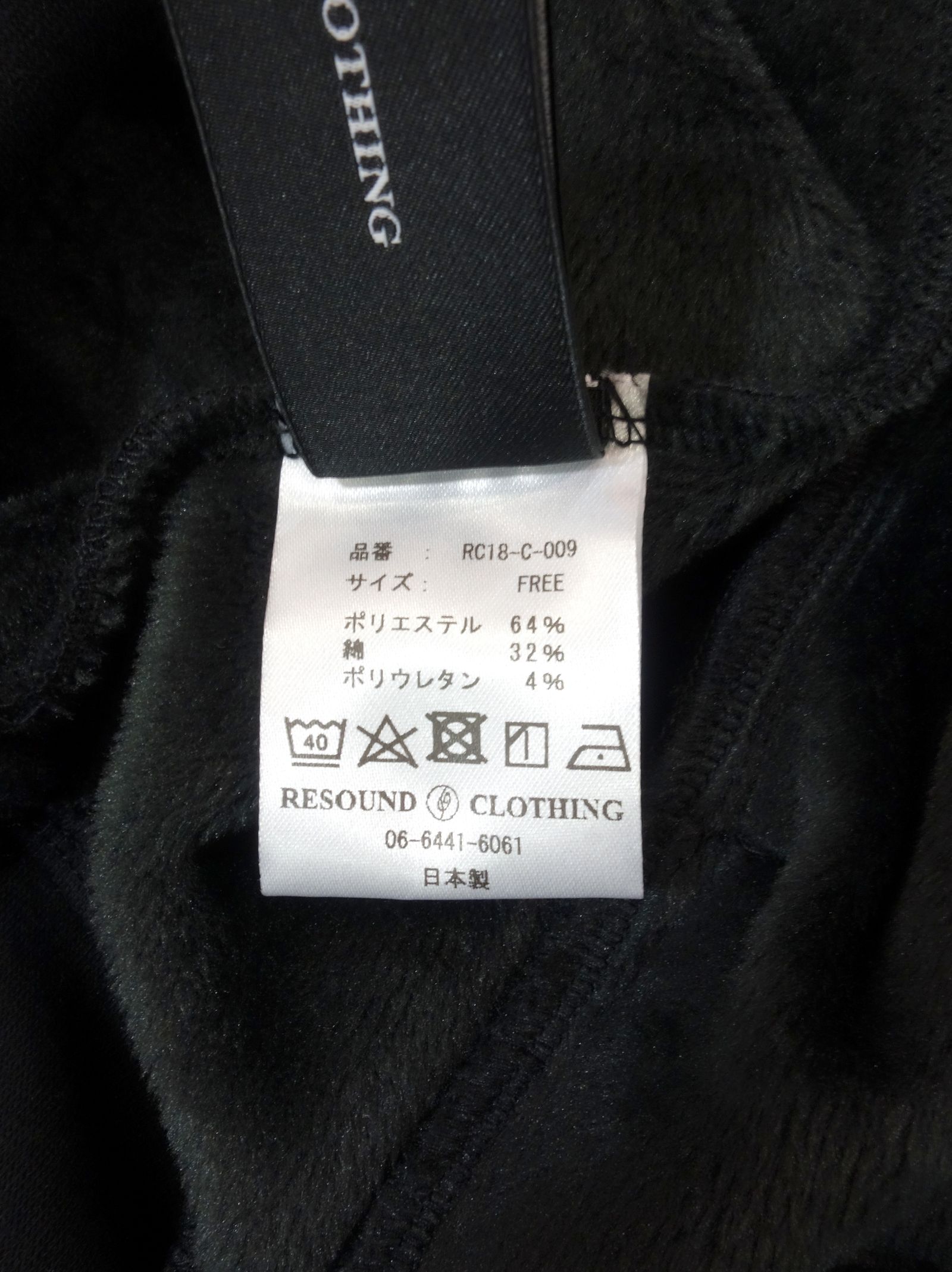 【コラボモデル第4弾】 BOX LOGO BOA FLEECE LOOSE HOODIE / RC18-C-009 / オーバーサイズパーカー / ブラック