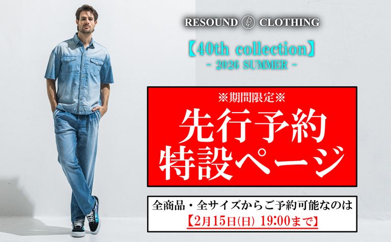 RESOUND【40th collection -2026 SUMMER-】全アイテム・全サイズから選べる先行予約ページオープン!!